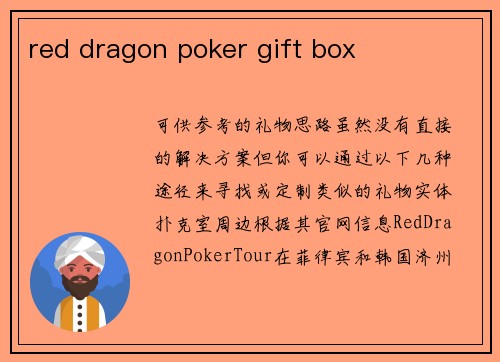 red dragon poker gift box